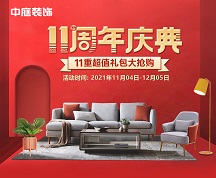 裝修公司的基礎(chǔ)裝修包含哪些項(xiàng)目，怎么合理分配預(yù)算省錢