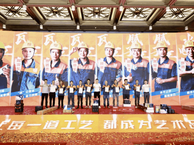 好匠人在中庭，好工藝放心裝