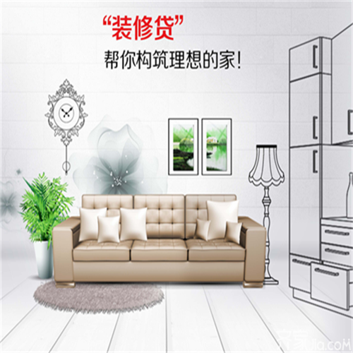 裝修錢不夠品質(zhì)也不能將就，你可以這樣做！