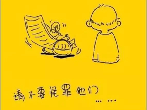 如果時(shí)間，可以慢一些.....