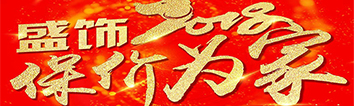聽(tīng)說(shuō)裝修馬上要漲價(jià)，嚇得我趕緊點(diǎn)開(kāi)了文章?。。?>
        							</a>
        						</div>
        						
        						<div   id=