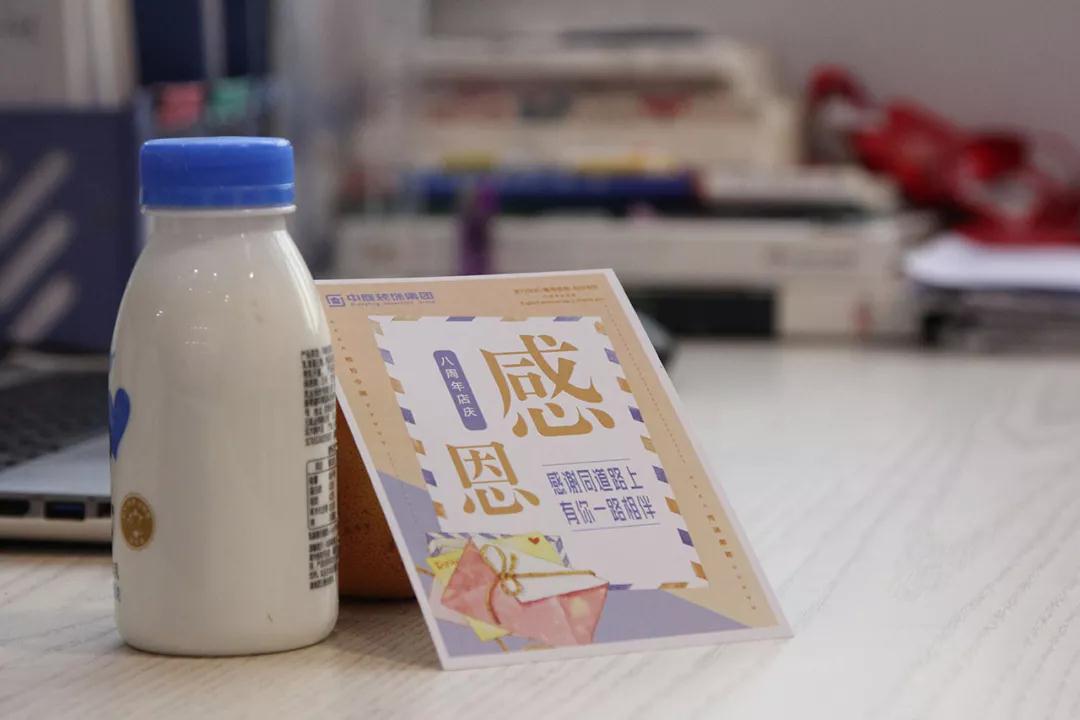 中庭 |感恩有你，不忘初心，砥礪前行