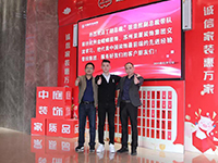 中庭快訊 | &ldquo;走出去，迎進(jìn)來&rdquo;，構(gòu)建學(xué)習(xí)型企業(yè)