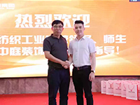 產(chǎn)教融合育桃李，校企合作創(chuàng)未來(lái)