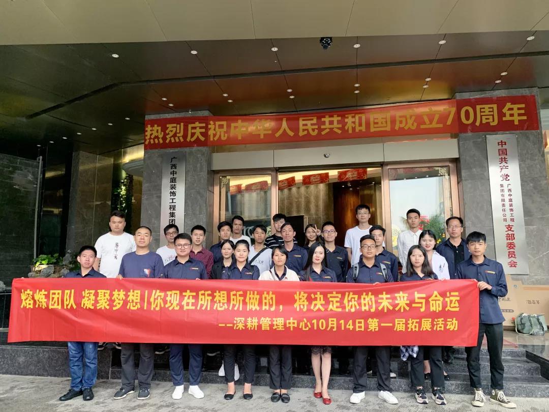 熔煉團(tuán)隊(duì)凝聚夢(mèng)想丨沒(méi)有完美的個(gè)人，只有默契的團(tuán)隊(duì)