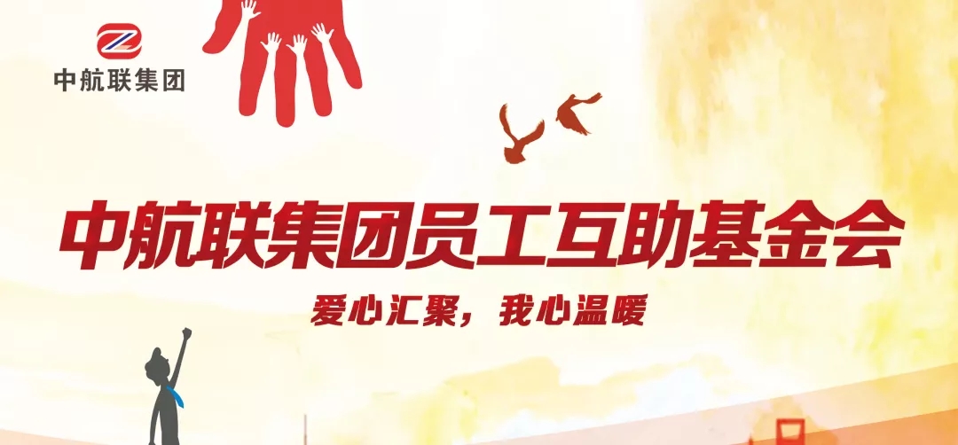 愛心傳遞 | 新春慰問困難職工，寒冬遞真情！