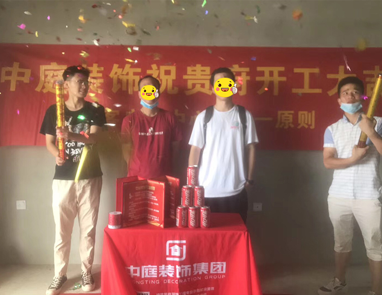 光明&middot;時光集-140㎡-現代風格-在施工地