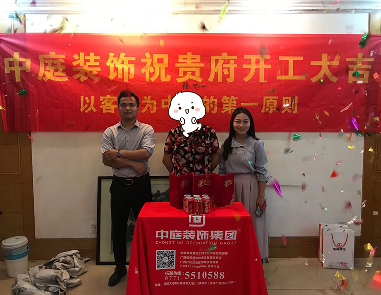 融創(chuàng)&middot;九棠府-110m&sup2;-簡(jiǎn)約風(fēng)格-在施工地