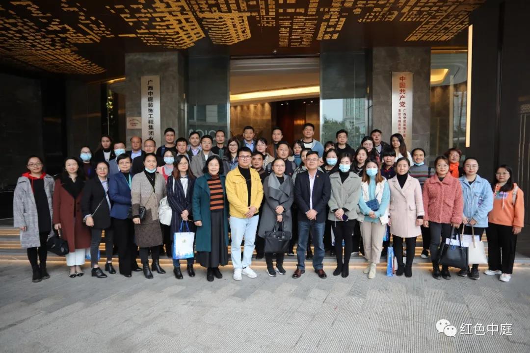 紅色中庭丨南寧市興寧區(qū)兩新組織黨工委領(lǐng)導(dǎo)、兩新組織單位黨委(支部)書記及黨務(wù)工作者蒞臨集團(tuán)交流黨建工作